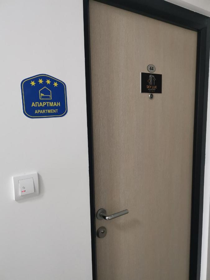 Sky Lux Apartman Gornji Milanovac Zewnętrze zdjęcie